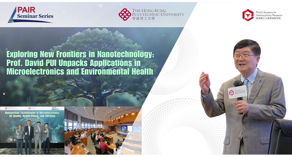 20250613Event recap of PAIR Seminar by Prof David Pui 2000 x 1050 pxEN