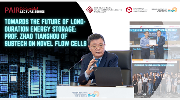 20250704Event Recap of DLS by Prof ZHAO Tianshou 1000 x 540 pxEN