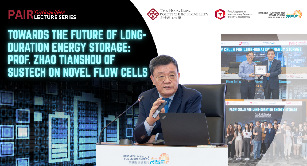 20250704Event Recap of DLS by Prof ZHAO Tianshou 1000 x 540 pxEN