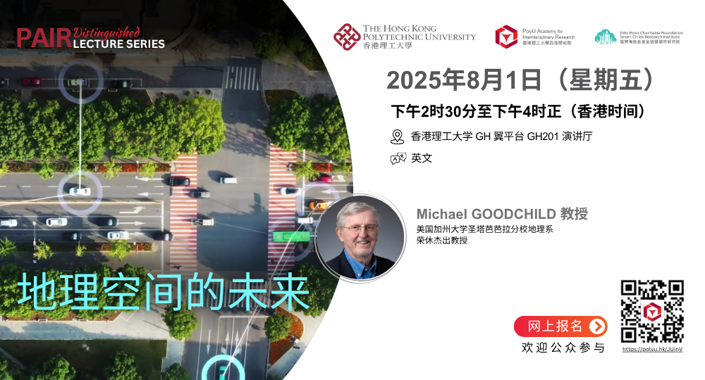 20250801 SCRI DL by Prof Michael GOODCHILD1000 x 540 pxSC