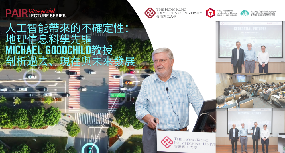 Recap20250801 SCRI DL by Prof Michael GOODCHILD1000 x 540 pxTC