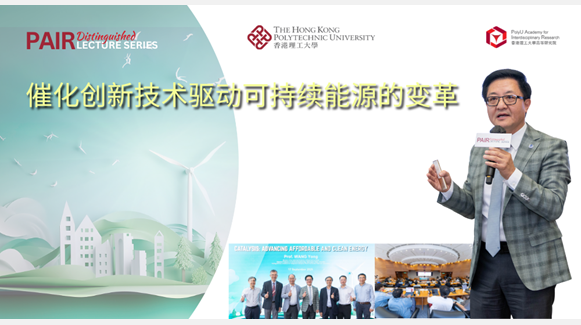 Event Recap of DLS by Prof WANG Yong 1000 x 540 pxSC