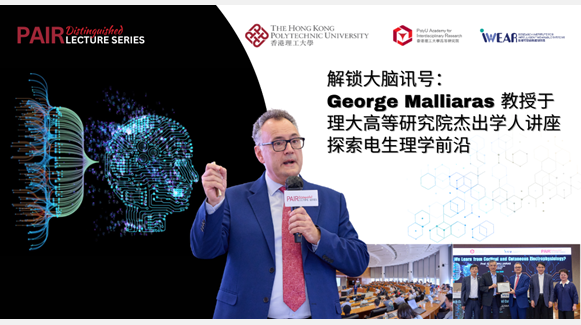 Event recap of DLS by Prof George MALLIARAS 1000 x 540 pxSC