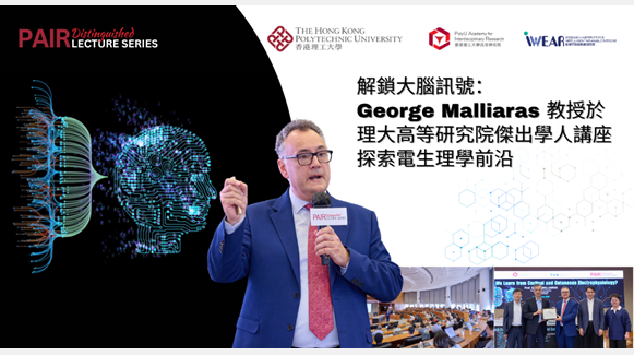 Event recap of DLS by Prof George MALLIARAS 1000 x 540 pxTC
