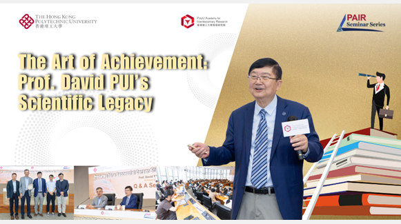20251010Event recap of PAIR Seminar by Prof David PUI 1000 x 540 pxEN