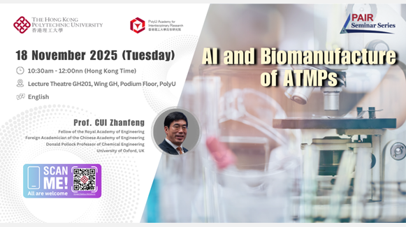 20251110 PAIR Seminar by CUI Zhanfeng 1000 x 540 pxEN