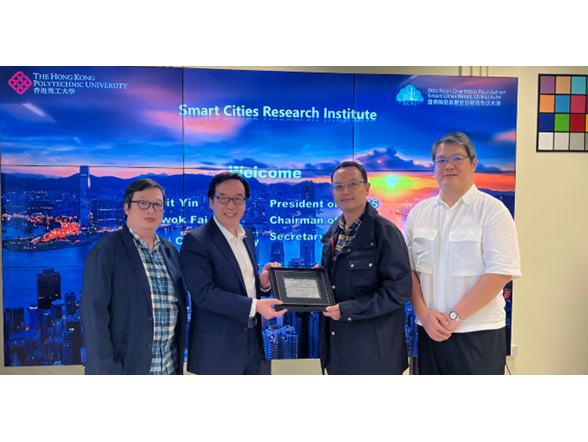 Delegation from the International Federation of Surveyors FIG and HKIES Visit SCRI2