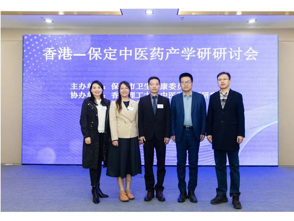20240326 RCMI participates in Beijing-Baoding Study Tour