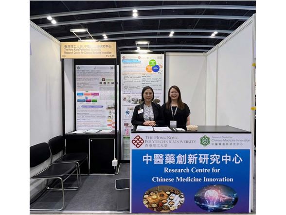 20240815 RCMI sparkles at Food Expo 2024