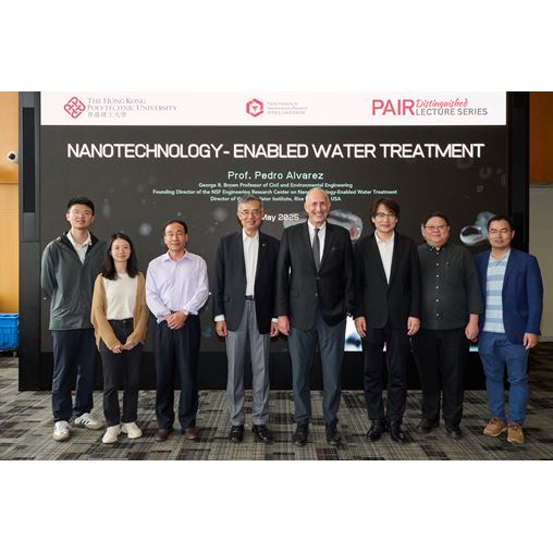 20250506_POLYU_PAIR_LECT_NANO_WATER_TREAT_0055