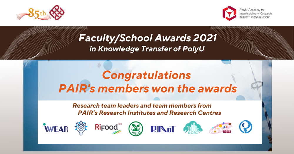 Website  Faculty Awards  2000  1050 px