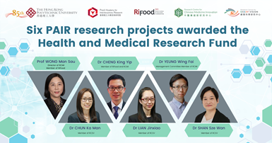 20221026 website - Six PAIR research projects awarded the Health and Medical Research Fund