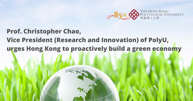 20221102 website VPRI urges Hong Kong to proactively build a green economy