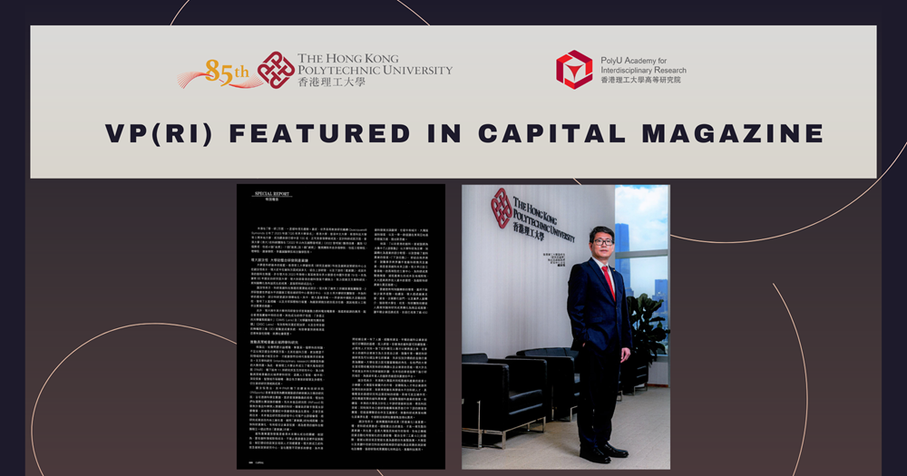 20221118 website  VPRI featured in Capital Magazine