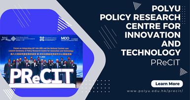 20221201 polyu policy research centre for innovation and technology 1000  525 px