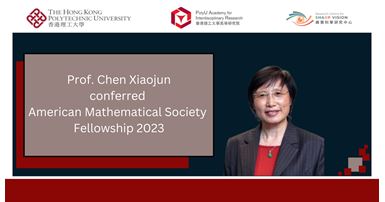 20221208 Prof Chen Xiaojun conferred American Mathematical Society Fellowship 2023 - website