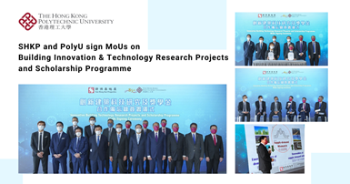 20221212 website SHKP and PolyU sign MoUs on Building Innovation Technology Research Projects and