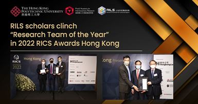 20221220 website - RILS - 2022 RICS Awards Hong Kong