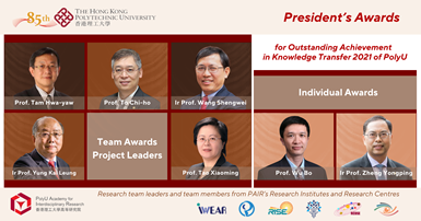 Website Presidents Awards 2000 1050 px