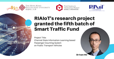 20220913 website RIAIoTs research project granted the fifth batch of Smart Traffic Fund