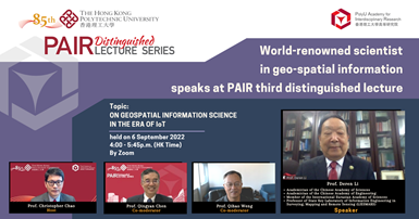20220915 Website - Recap PAIR Distinguished Lecture Series 220906