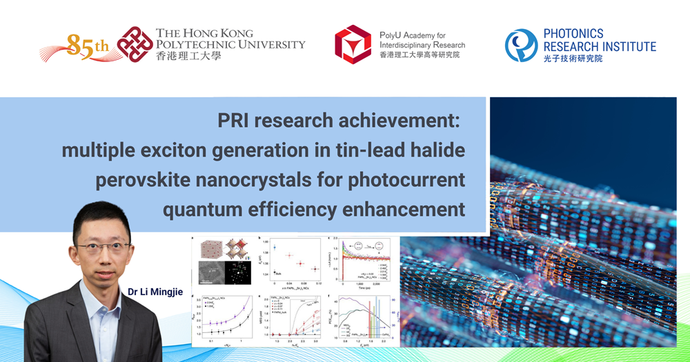 20220923 Website  PRIs research achievement multiple exciton generation in tinlead halide perovskite
