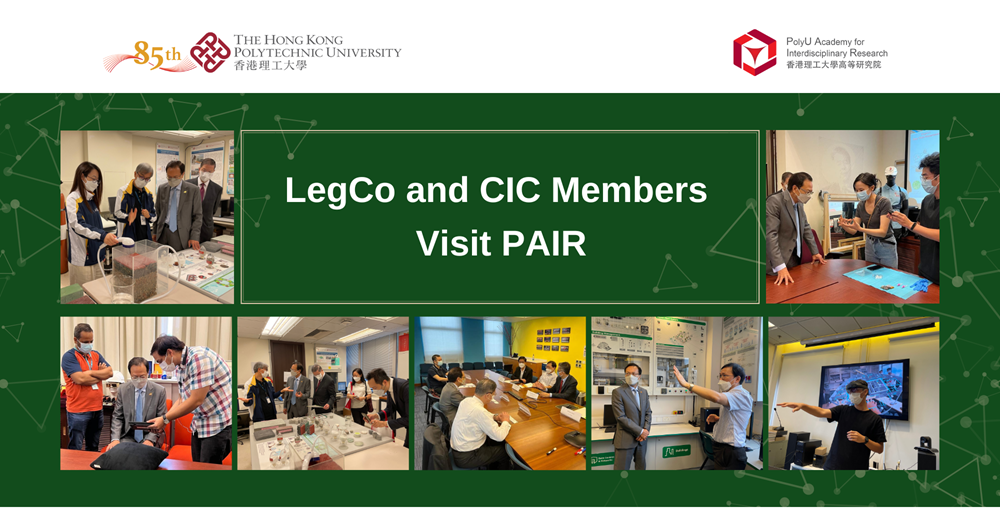 20220928 website  LegCo and CIC Members Visit PAIR 2000  1050 px