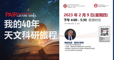 20230120 2000x1050px website SC