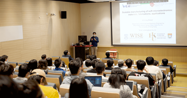20230210 RI-IWEAR Research Seminar V
