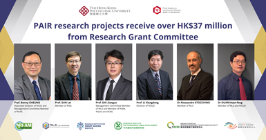 20230214 website - PAIR research projects receive over HK$37 million from Research Grant Committee