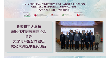 20230302_RCMI_1920_1080_SC