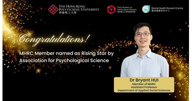 20230314 APS Rising StarDr Bryant HUI 2000 1080 px