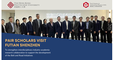 20230331 PAIR SCHOLARS VISIT FUTIAN SHENZHEN 2000 x 1080 px