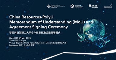 20230503 MoU_PAIR_design-banner_banner