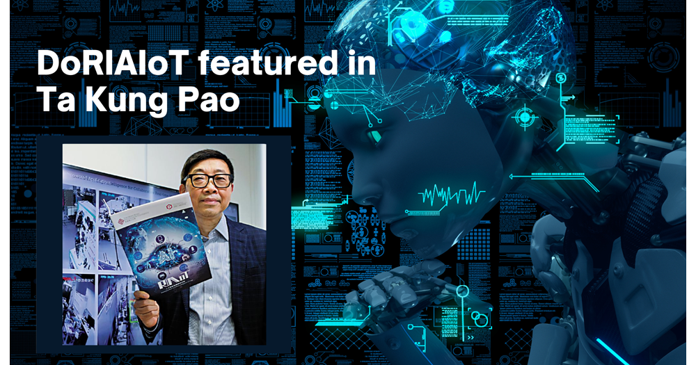 20230512-DoRIAIoT featured in Ta Kung Pao