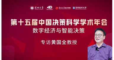 20230515_RIAM_Huang George