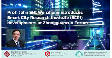 20230529-DoSCRI introduces SCRI developments at Zhongguancun Forum