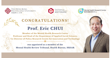 Prof Eric Chui NEWS web banner