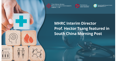 MHRC Interim Director awarded HK$ 2.4 million funding from Beat Drugs Fund