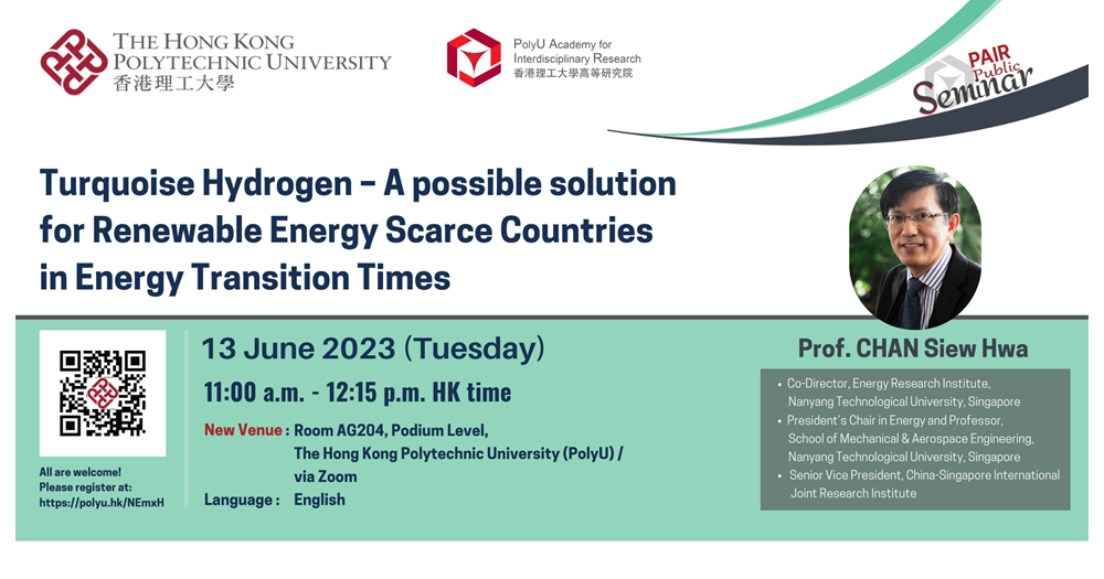 20230613-PAIR Public Seminar