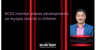 20230628-RCSV member shares insights in myopia progression control