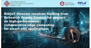 VP(RI) speaks on PolyU’s R&D for interdisciplinary research and technology innovation in an interview with eastmoney.com