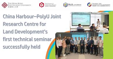 20230718_News banner_RI