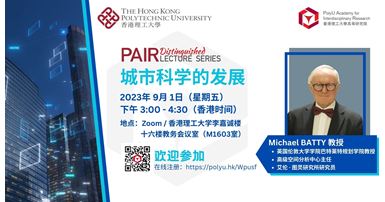 DLS Michael Batty  Simplified Chinese 2000 x 1080 px