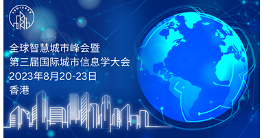 GSCSICUI 2023SC2000  1080 px