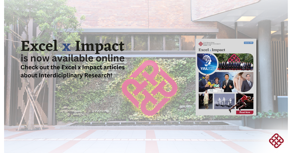 Excel x Impact 2000  1080 px