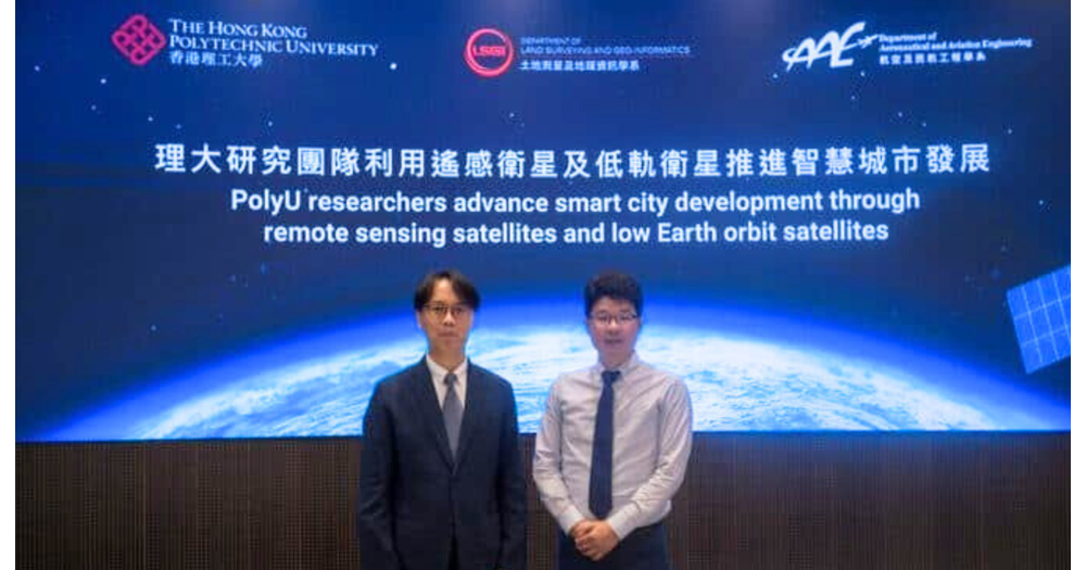 PolyUs satellite remote sensing research drives Hong Kongs smart city development 2000 x 1080