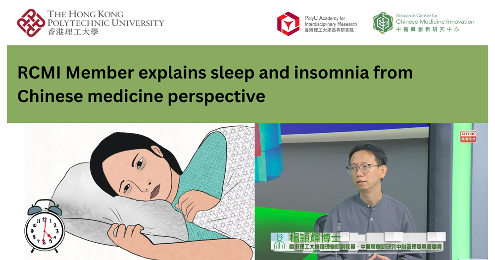 PolyU research team develops liquid metal microelectrodes for implantable bioelectronics