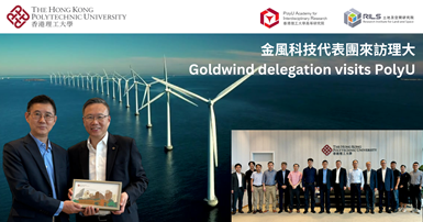 Goldwind delegation visits PolyU 2000 x 1050 pxstill