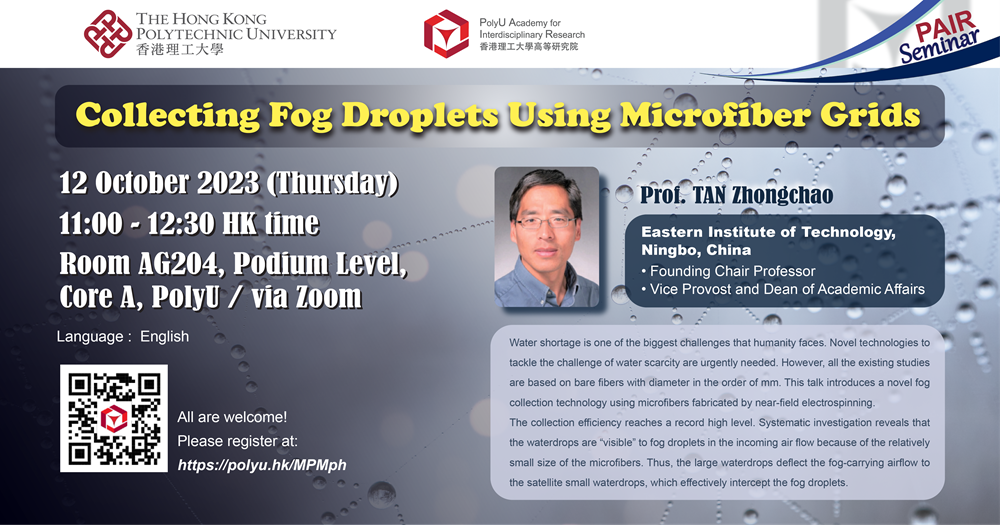 20131012 PAIE Seminar_R4_E_2000 x 1050